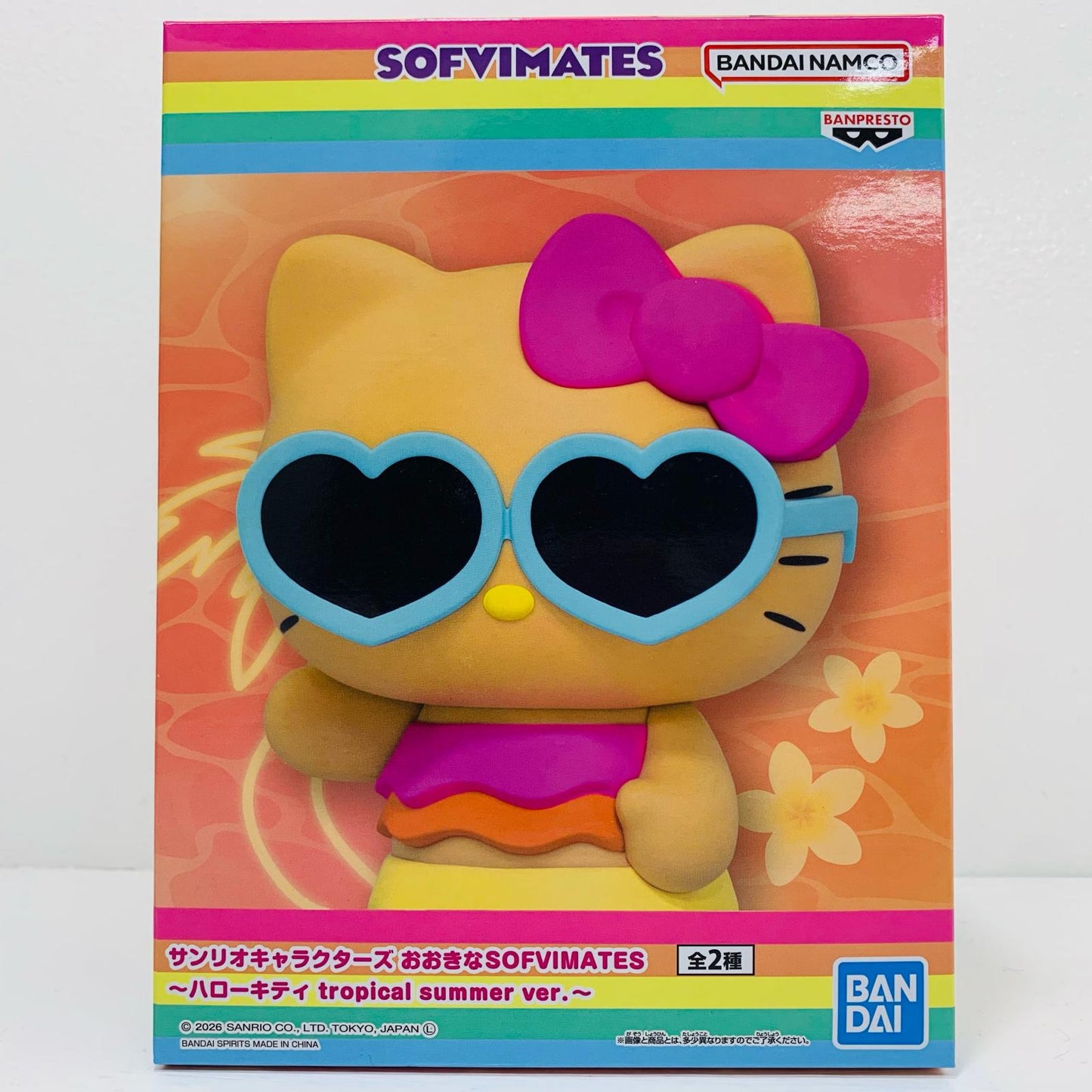 フィギュア ハローキティ(日焼け/ピンクリボン)tropicalsummerver.おおきなSOFVIMATES「サンリオキャラクターズ」 ハローキティ(日焼け/ピンクリボン)tropicalsummerver.おおきなSOFVIMATES SOFVI MATES 2826640【フィギュア】