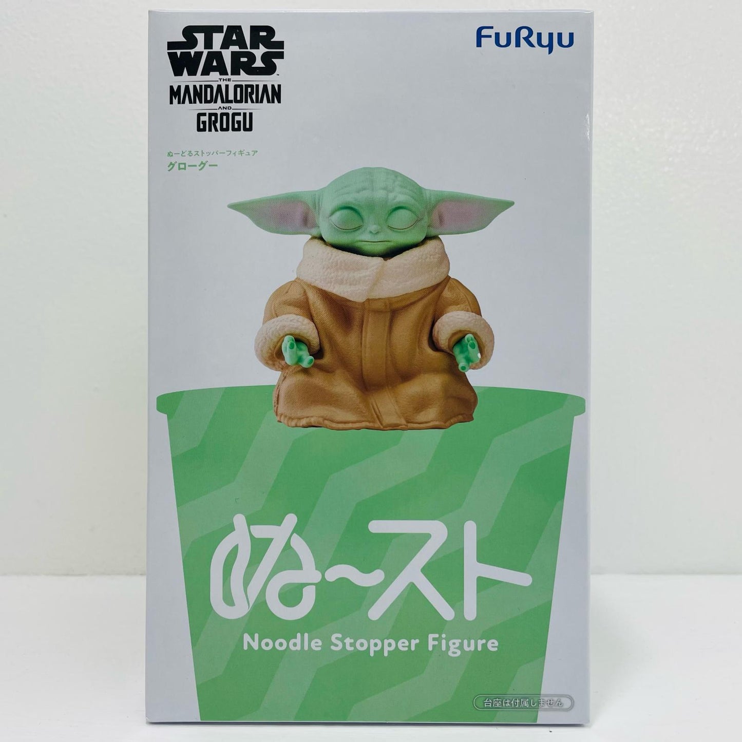 フィギュア 『グローグー』ぬーどるストッパーフィギュア「スター・ウォーズ/マンダロリアン・アンド・グローグー」 『グローグー』 ぬーどるストッパー AMUPRZ21077【フィギュア】