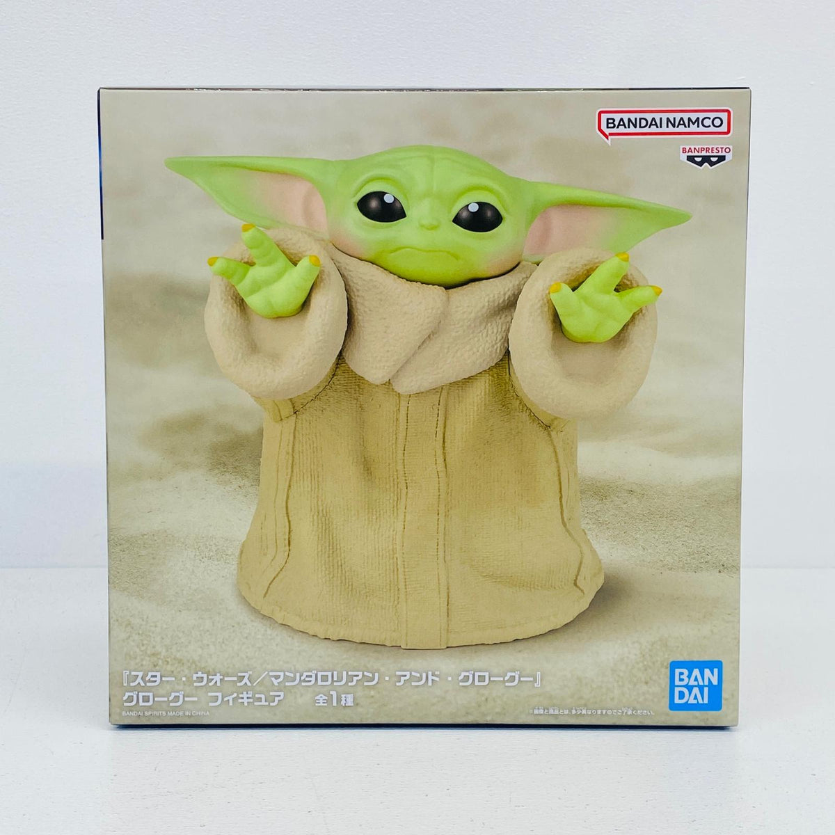 フィギュア グローグーフィギュア「スター・ウォーズ/マンダロリアン・アンド・グローグー」 グローグー 2823569【フィギュア】