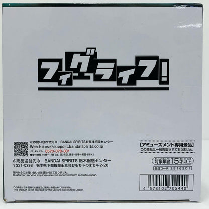 フィギュア モモ-フィグライフ!「ダンダダン」 モモ フィグライフ 2812748【フィギュア】