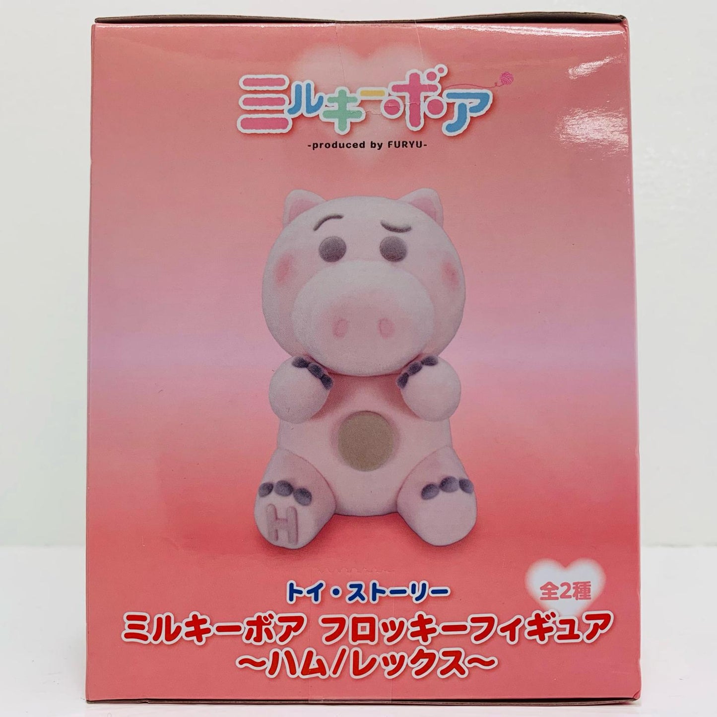 フィギュア ハム-ミルキーボアフロッキーフィギュア～ハム・レックス～「トイ・ストーリー」 ハム AMUPRZ20902【フィギュア】