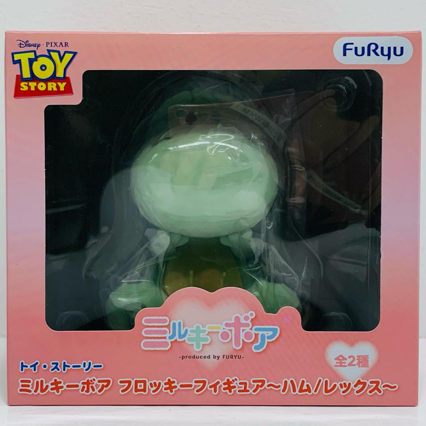 フィギュア レックス-ミルキーボアフロッキーフィギュア～ハム・レックス～「トイ・ストーリー」 レックス AMUPRZ20902【フィギュア】