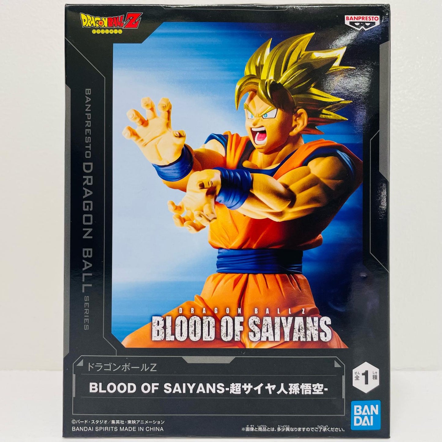 フィギュア 超サイヤ人孫悟空-BLOODOFSAIYANS「ドラゴンボールZ」 超サイヤ人孫悟空 2785232【フィギュア】
