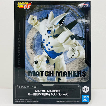 フィギュア 超一星龍(VS超サイヤ人4ゴジータ)MATCHMAKERS「ドラゴンボールGT」 超一星龍(VS超サイヤ人4ゴジータ)MATCHMAKERS MATCH MAKERS 2794212【フィギュア】