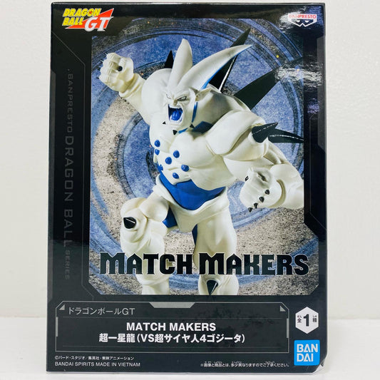 フィギュア 超一星龍(VS超サイヤ人4ゴジータ)MATCHMAKERS「ドラゴンボールGT」 超一星龍(VS超サイヤ人4ゴジータ)MATCHMAKERS MATCH MAKERS 2794212【フィギュア】