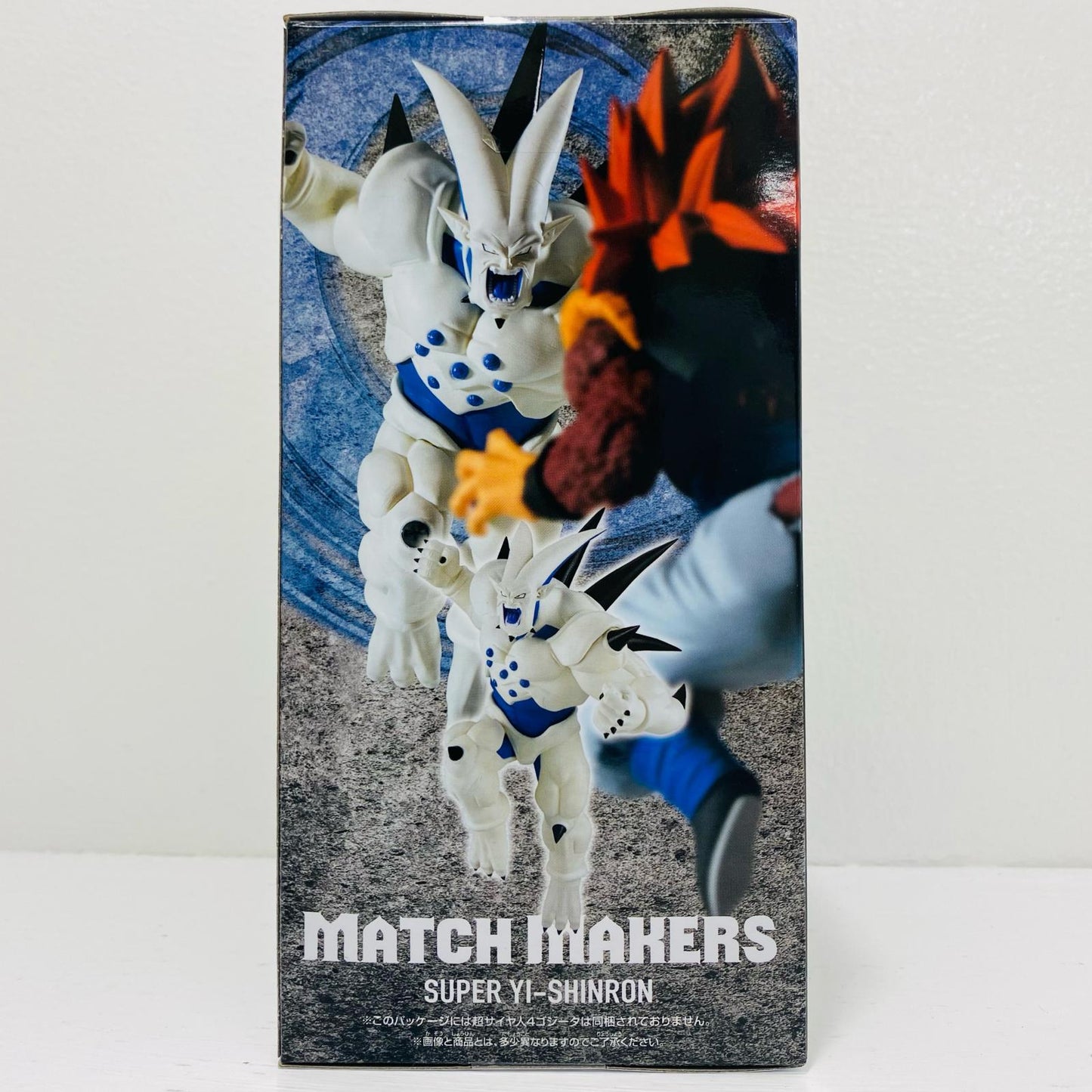 フィギュア 超一星龍(VS超サイヤ人4ゴジータ)MATCHMAKERS「ドラゴンボールGT」 超一星龍(VS超サイヤ人4ゴジータ)MATCHMAKERS MATCH MAKERS 2794212【フィギュア】
