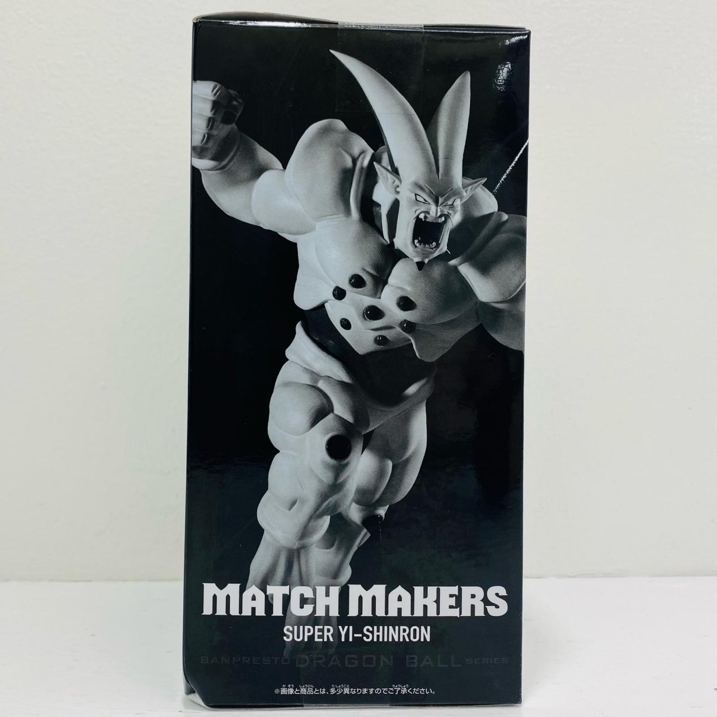 フィギュア 超一星龍(VS超サイヤ人4ゴジータ)MATCHMAKERS「ドラゴンボールGT」 超一星龍(VS超サイヤ人4ゴジータ)MATCHMAKERS MATCH MAKERS 2794212【フィギュア】