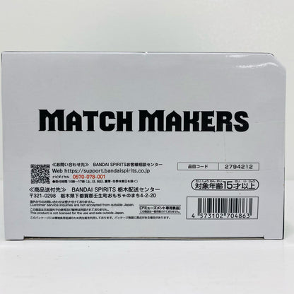 フィギュア 超一星龍(VS超サイヤ人4ゴジータ)MATCHMAKERS「ドラゴンボールGT」 超一星龍(VS超サイヤ人4ゴジータ)MATCHMAKERS MATCH MAKERS 2794212【フィギュア】