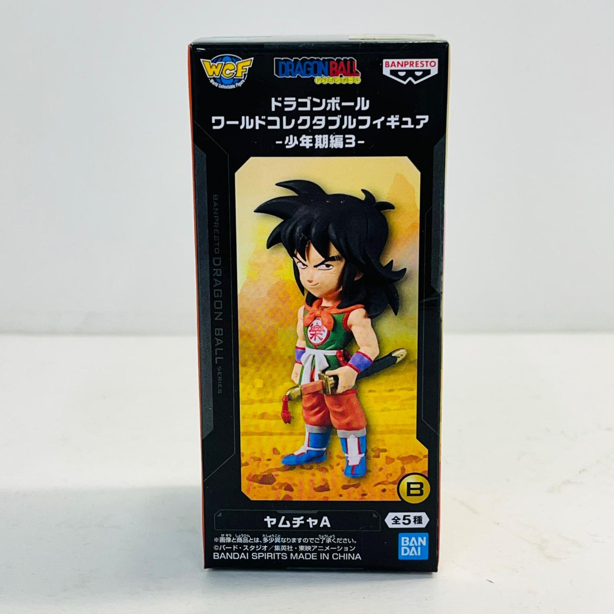 フィギュア ヤムチャ-WCF-少年期編3-「ドラゴンボール」 ヤムチャ(左手刀) WCF 2795403【フィギュア】【加古川物流】
