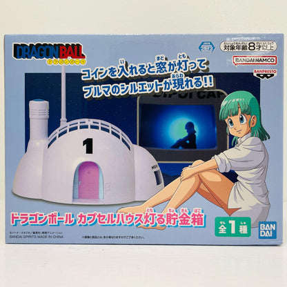 フィギュア カプセルハウス灯る貯金箱「ドラゴンボール」 カプセルハウス灯る貯金箱 2847818【フィギュア】