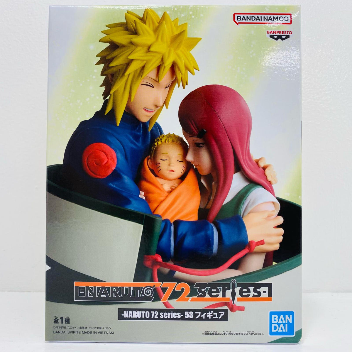 フィギュア 『波風ミナト&クシナ&ナルト』-NARUTO72series-53フィギュア「NARUTO-ナルト」 『波風ミナト&クシナ&ナルト』 2791301【フィギュア】