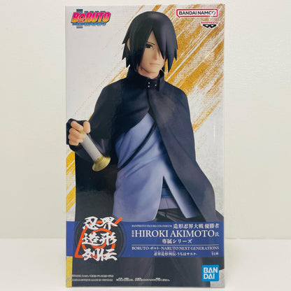 フィギュア うちはサスケ-忍界造形列伝「BORUTO-ボルト-NARUTONEXTGENERATIONS」 うちはサスケ 2808727【フィギュア】