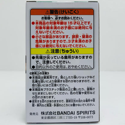 フィギュア B.はたけカカシ-Figuno-HATAKEKAKASHI＆UCHIHAITACHI-「NARUTO-ナルト-疾風伝」 B.はたけカカシ(印) Figuno 2809835【フィギュア】