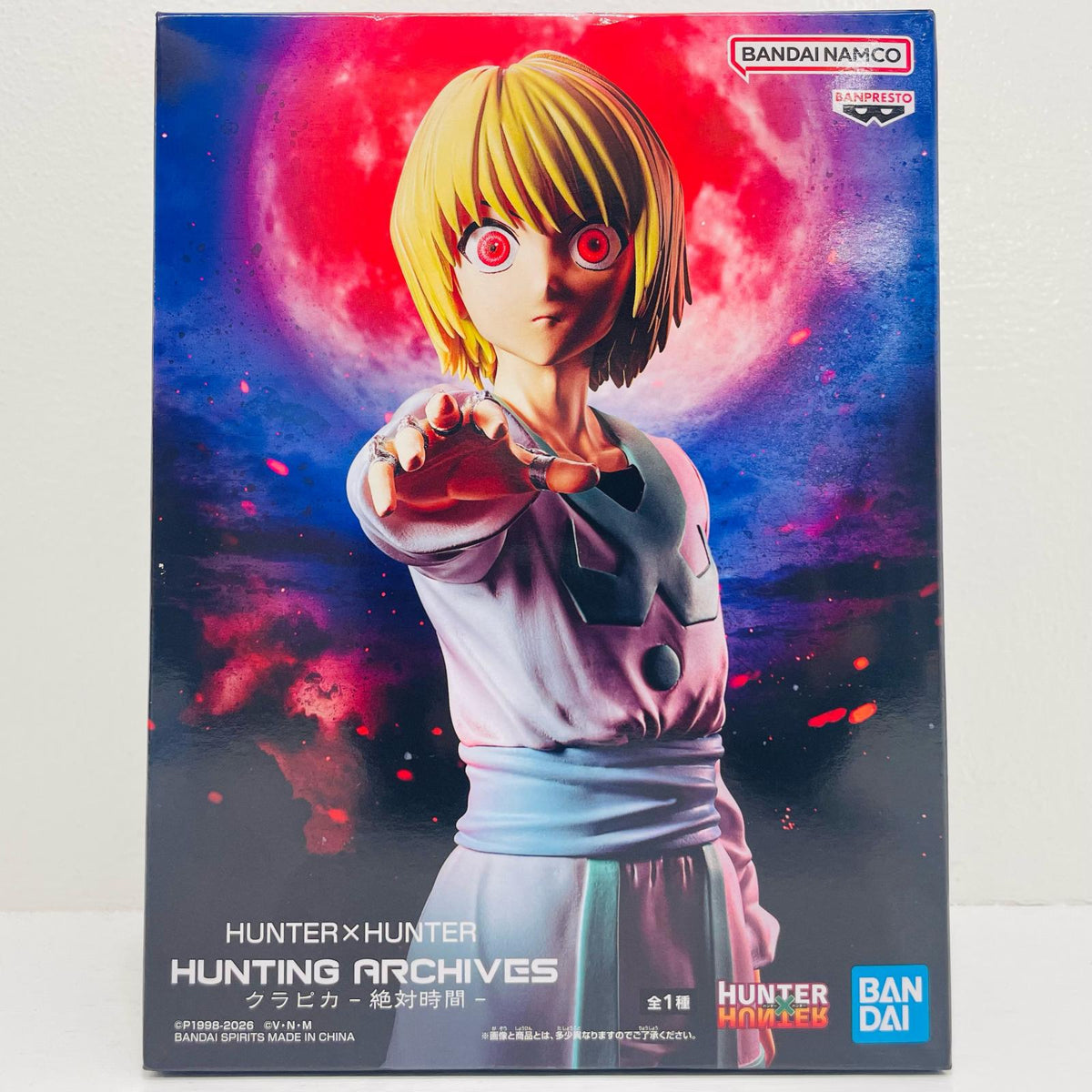 フィギュア クラピカ-絶対時間-HUNTINGARCHIVES「HUNTER×HUNTER」 クラピカ 2821310【フィギュア】