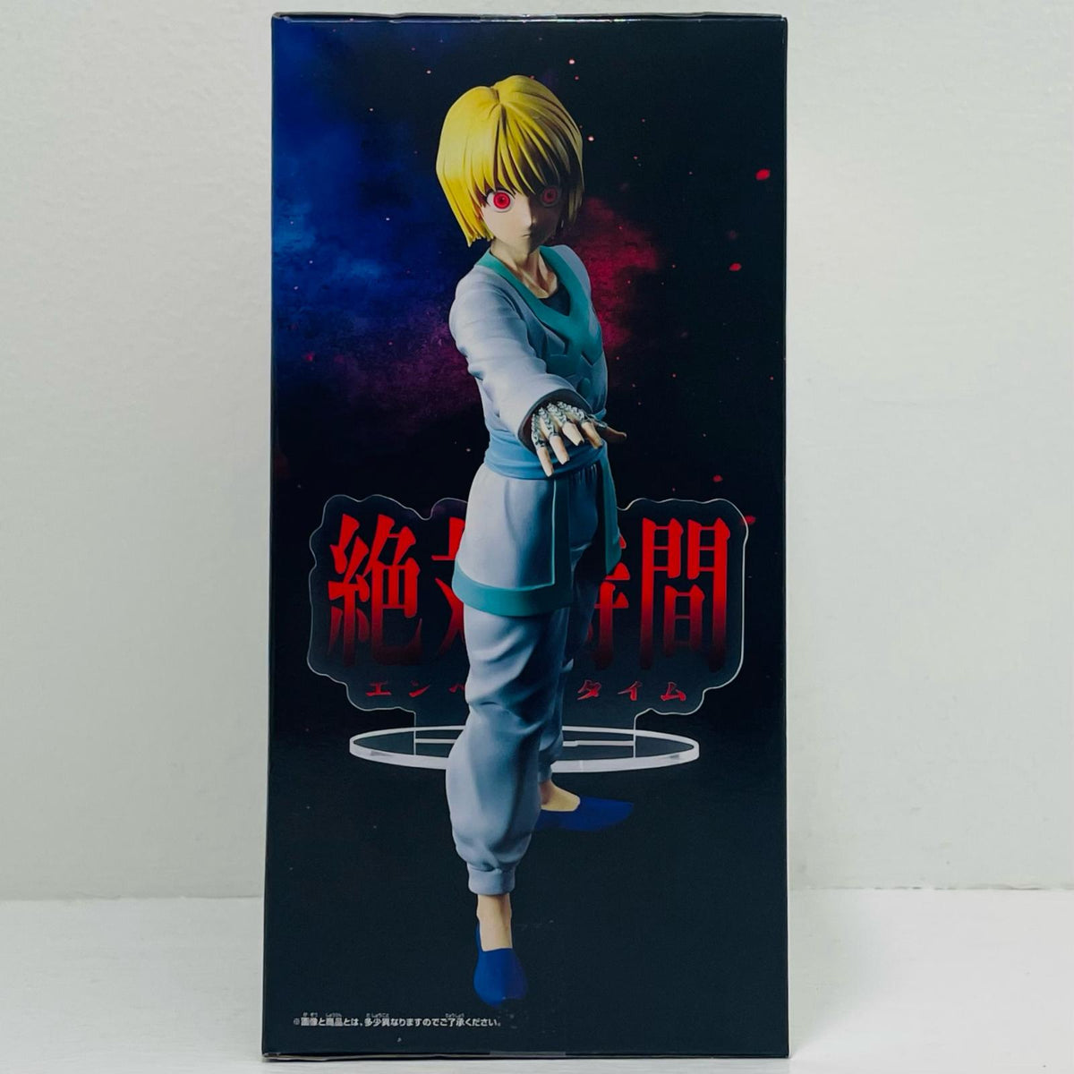 フィギュア クラピカ-絶対時間-HUNTINGARCHIVES「HUNTER×HUNTER」 クラピカ 2821310【フィギュア】