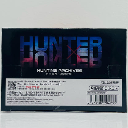 フィギュア クラピカ-絶対時間-HUNTINGARCHIVES「HUNTER×HUNTER」 クラピカ 2821310【フィギュア】