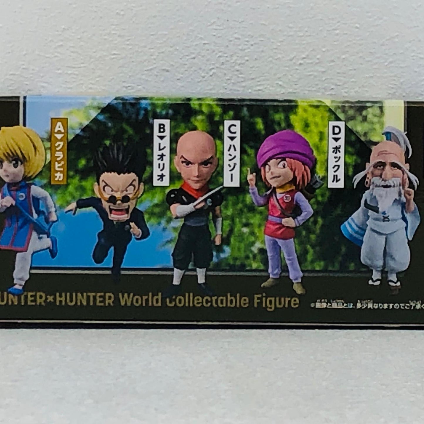 フィギュア クラピカ-WCF-ハンター試験-vol.2「HUNTER×HUNTER」 クラピカ WCF 2826554【フィギュア】【加古川物流】