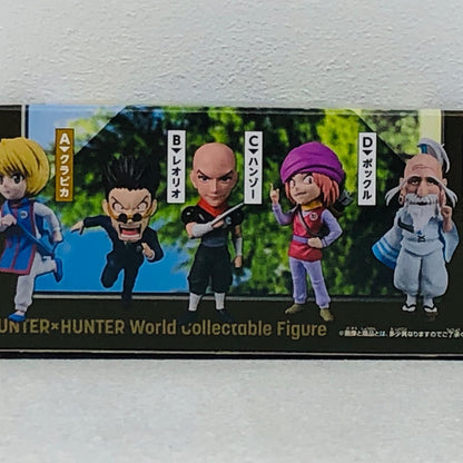 フィギュア クラピカ-WCF-ハンター試験-vol.2「HUNTER×HUNTER」 クラピカ WCF 2826554【フィギュア】【加古川物流】
