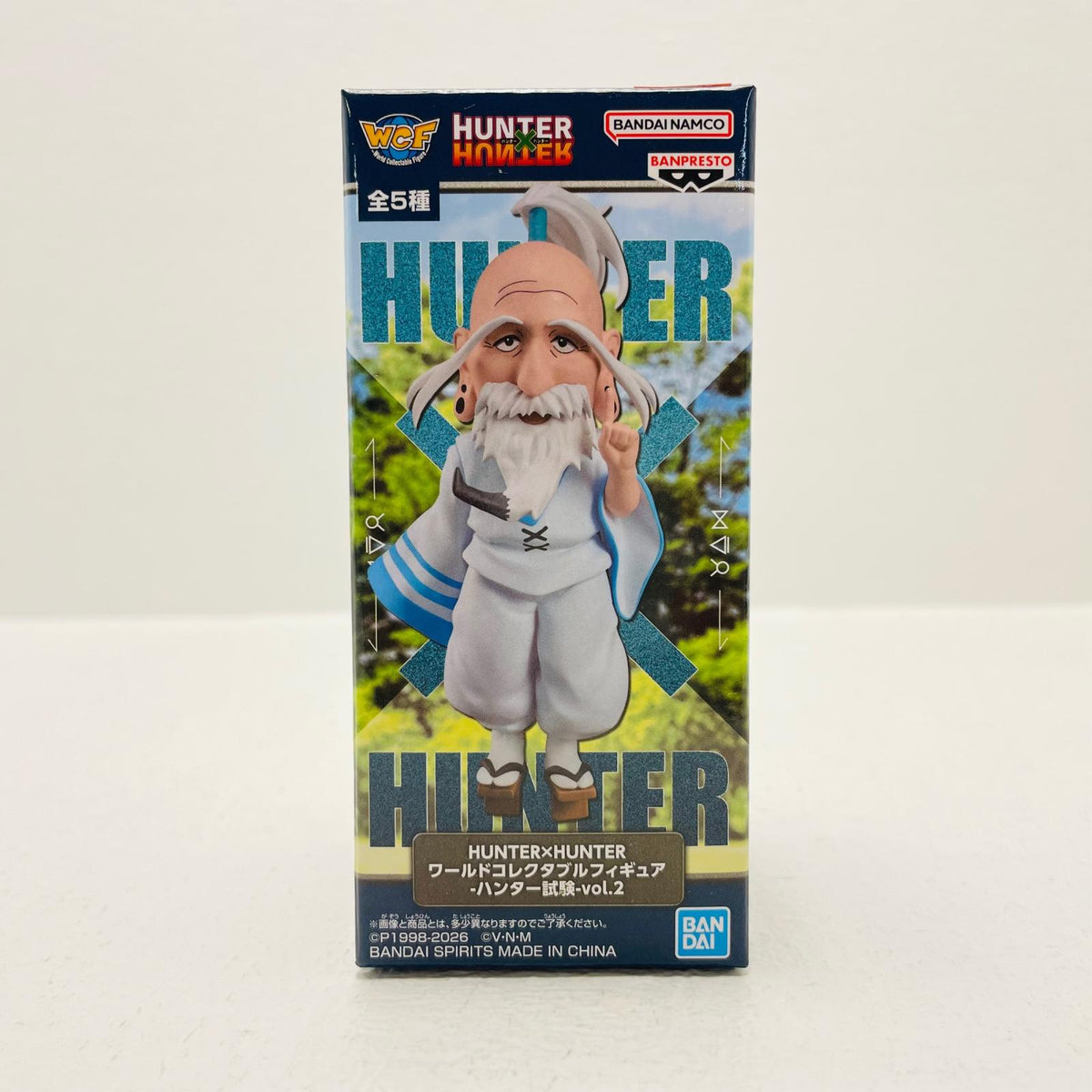 フィギュア ネテロ-WCF-ハンター試験-vol.2「HUNTER×HUNTER」 ネテロ WCF 2826554【フィギュア】【加古川物流】