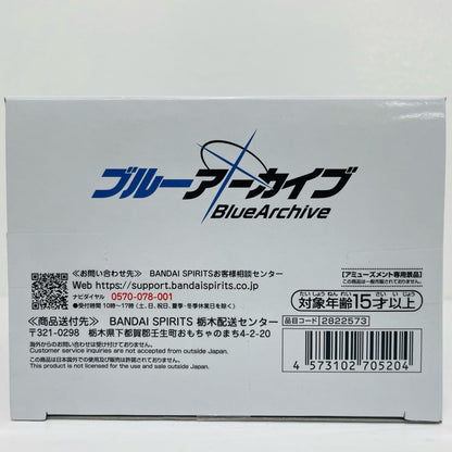 フィギュア プラナ-モニタートップフィギュア「ブルーアーカイブ-BlueArchive-」 プラナ 2822573【フィギュア】