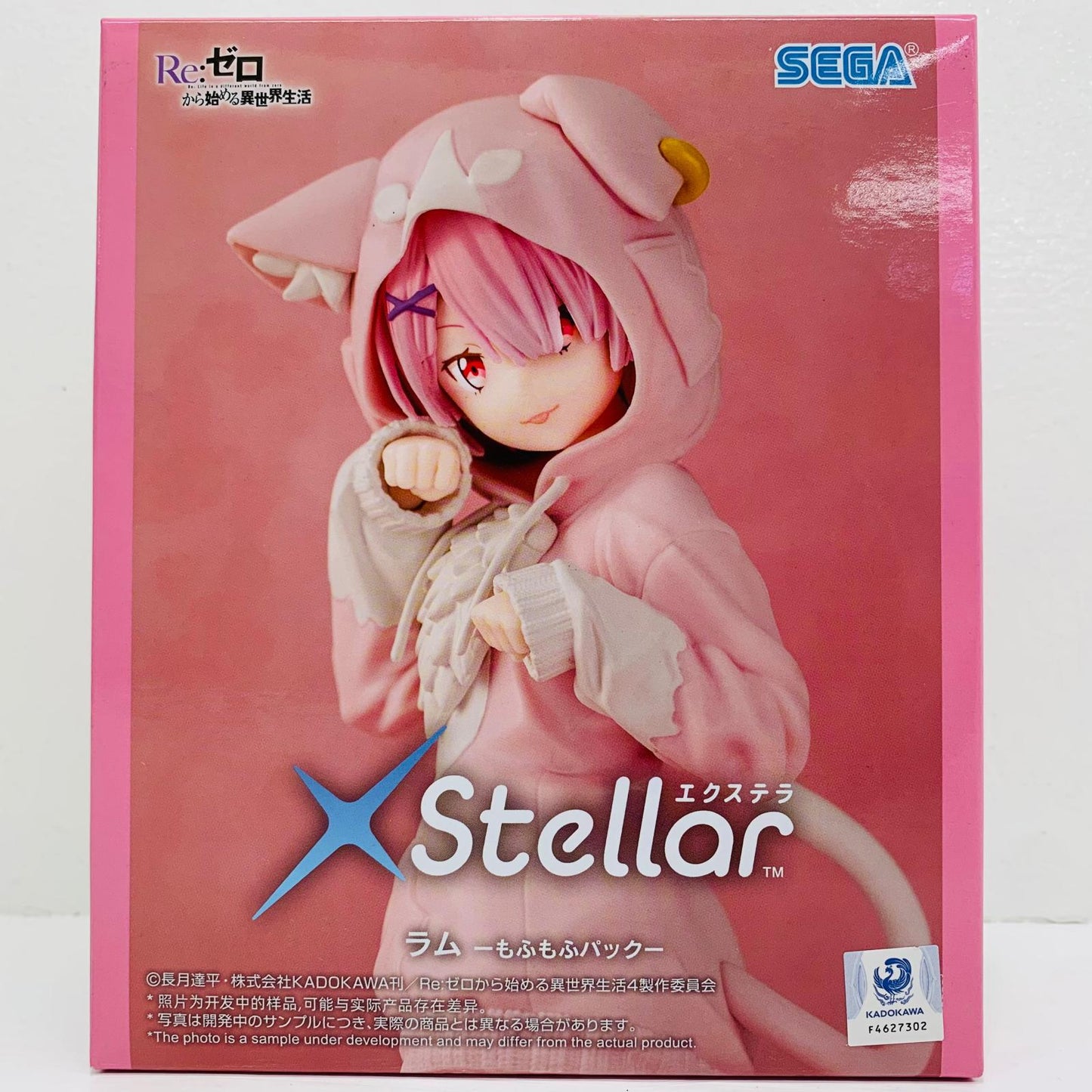 フィギュア ラム-もふもふパック-XStellar「Re:ゼロから始める異世界生活」 ラム Xstellar【フィギュア】