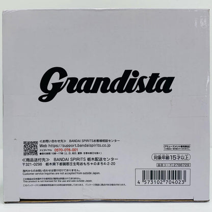 フィギュア ロックマンエグゼ-Grandista-ROCKMAN.EXE-「ロックマンエグゼ」 ロックマンエグゼ Grandista 2786729【フィギュア】