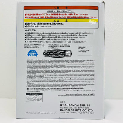 フィギュア ルフィ『おれは遊び半分なんかじゃないっ!!』-おおきなSOFVIMATES「ワンピース」 ルフィ『おれは遊び半分なんかじゃないっ!!』 SOFVI MATES 2822843【フィギュア】