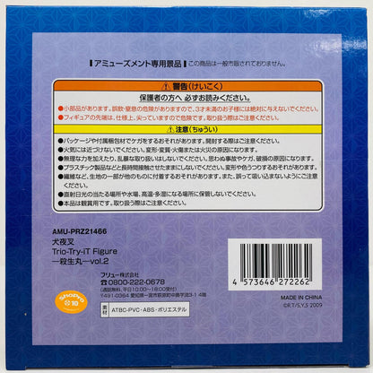 フィギュア 殺生丸vol.2-Trio-Try-iTFigure「犬夜叉」 殺生丸vol.2 Trio-Try-iT AMUPRZ21466【フィギュア】