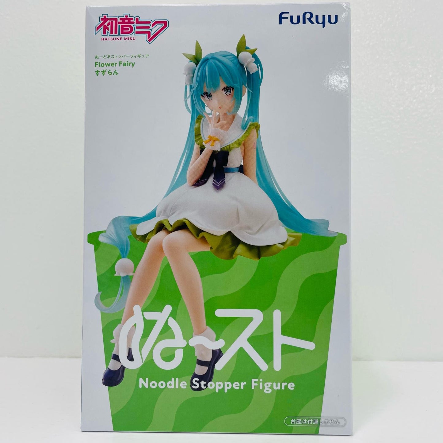 フィギュア 初音ミク・すずらん-ぬーどるストッパーフィギュアFlowerFairy「初音ミク」 初音ミク・すずらん ぬーどるストッパー AMUPRZ20937【フィギュア】