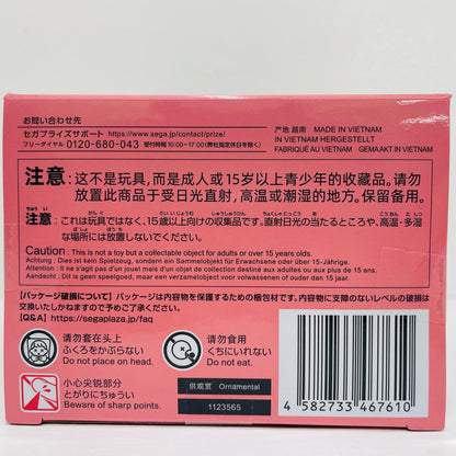 フィギュア シュタルク～腰が抜けて歩けない…～ちょこのせプレミアムフィギュア「葬送のフリーレン」 シュタルク～腰が抜けて歩けない…～ ちょこのせプレミアム【フィギュア】
