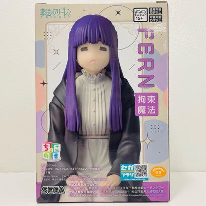 フィギュア フェルン～拘束魔法～ちょこのせプレミアムフィギュア「葬送のフリーレン」 フェルン～拘束魔法～ ちょこのせプレミアム【フィギュア】