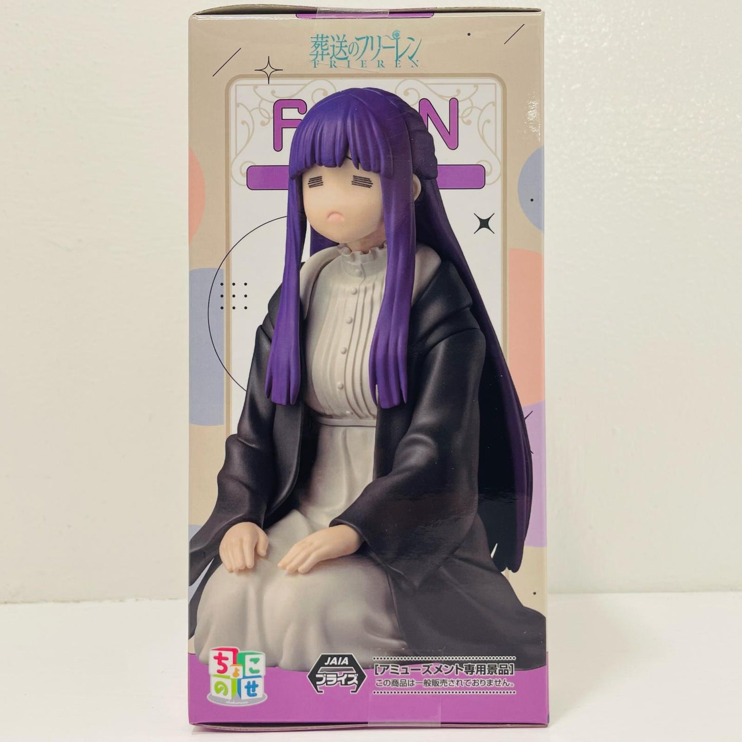 フィギュア フェルン～拘束魔法～ちょこのせプレミアムフィギュア「葬送のフリーレン」 フェルン～拘束魔法～ ちょこのせプレミアム【フィギュア】