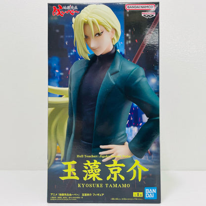 フィギュア 玉藻京介フィギュア「地獄先生ぬ～べ～」 玉藻京介 2798238【フィギュア】