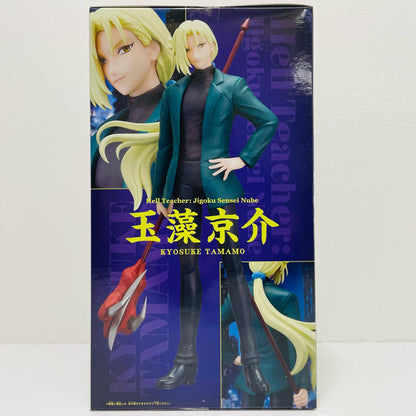 フィギュア 玉藻京介フィギュア「地獄先生ぬ～べ～」 玉藻京介 2798238【フィギュア】