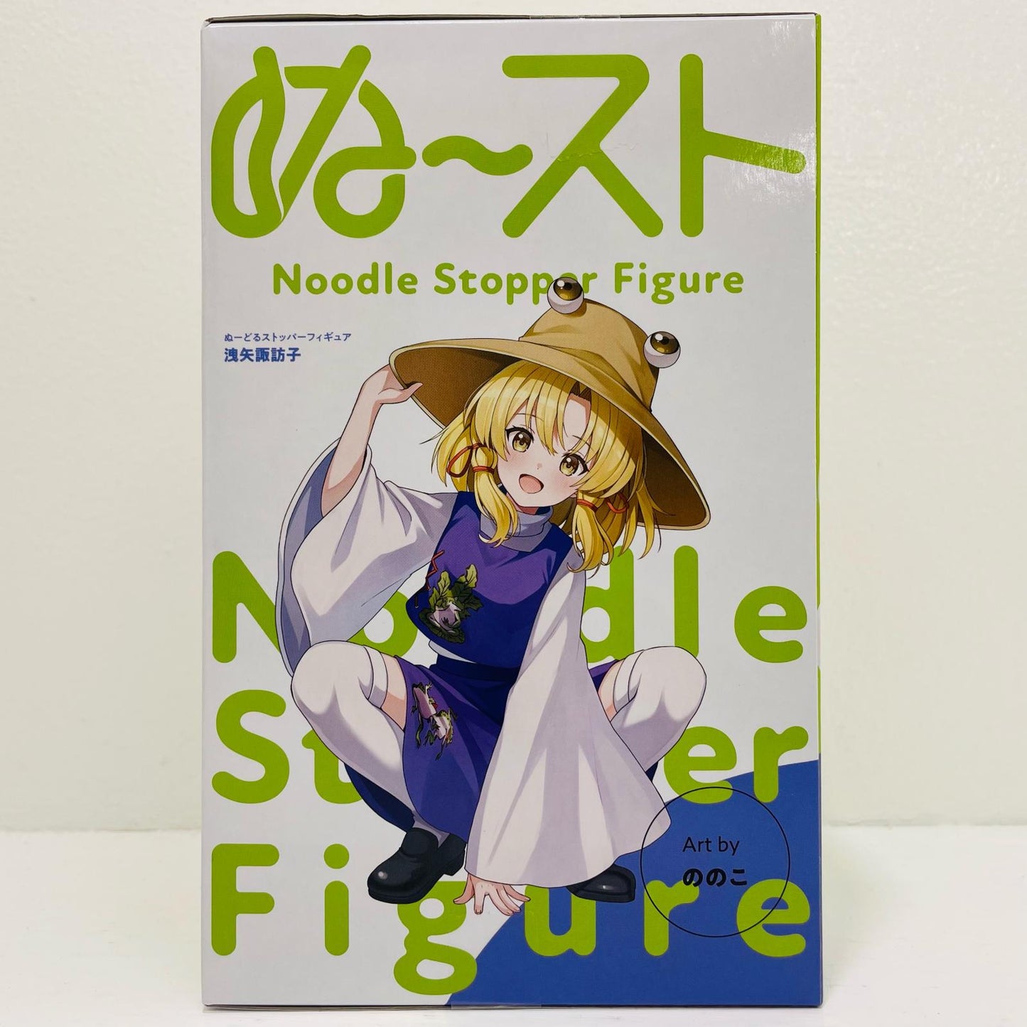 フィギュア 洩矢諏訪子-ぬーどるストッパーフィギュア「東方Project」 洩矢諏訪子 ぬーどるストッパー AMUPRZ20929【フィギュア】