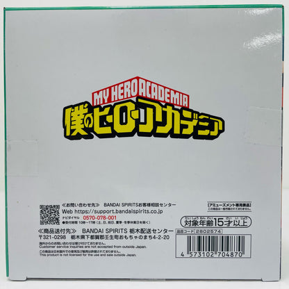 フィギュア 緑谷出久フィギュア「僕のヒーローアカデミア」 緑谷出久 2802574【フィギュア】