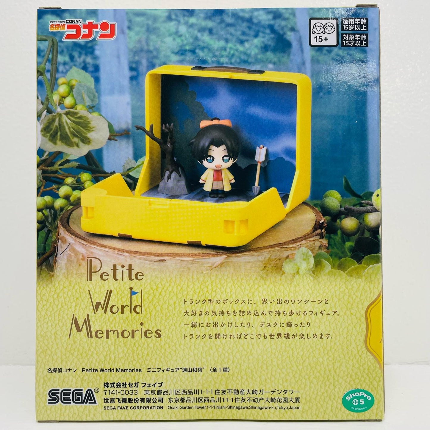 フィギュア 遠山和葉-PetiteWorldMemoriesミニフィギュア「名探偵コナン」 遠山和葉【フィギュア】