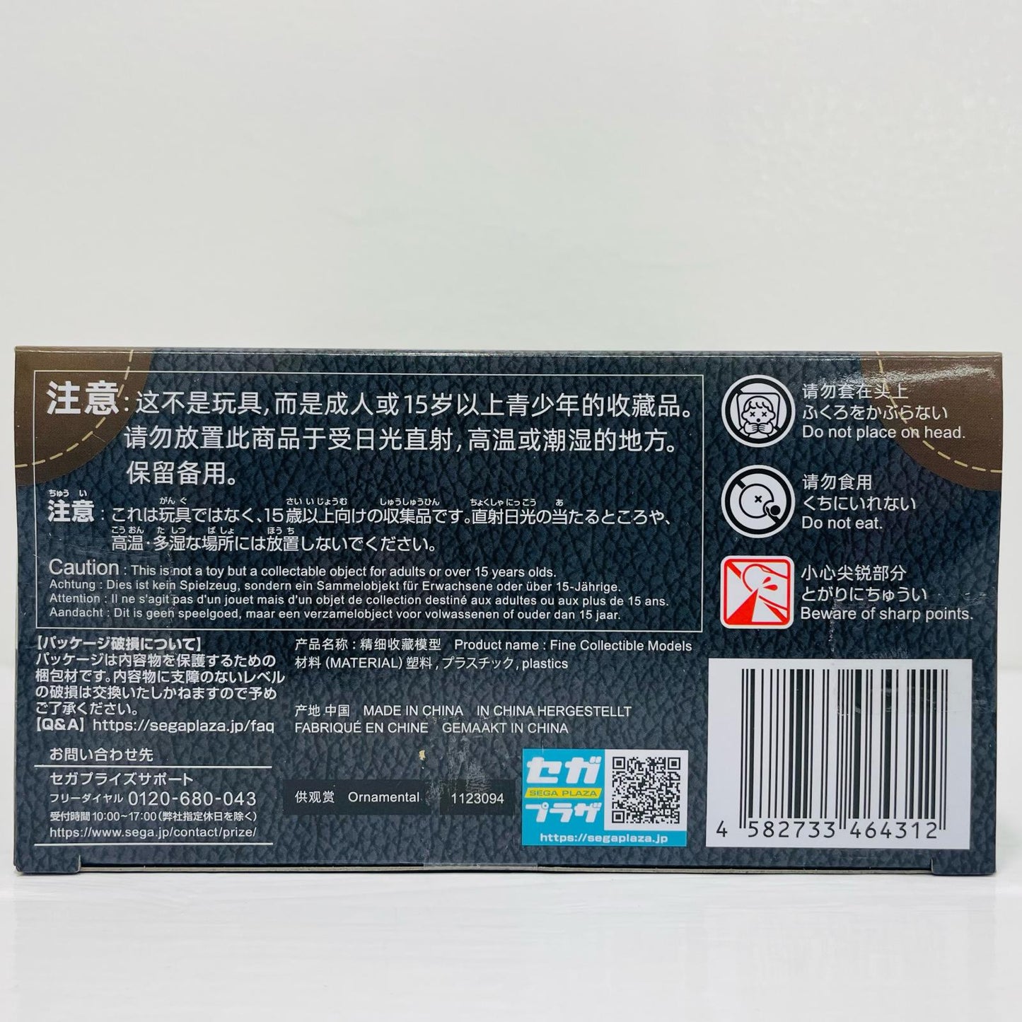 フィギュア 赤井秀一PetiteWorldMemoriesミニフィギュア「名探偵コナン」 赤井秀一PetiteWorldMemoriesミニ【フィギュア】