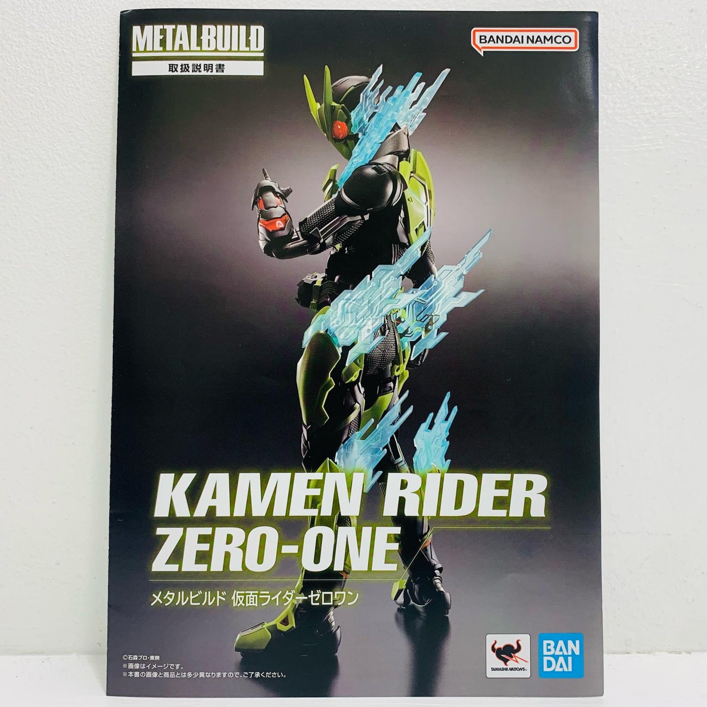 METALBUILD仮面ライダーゼロワン「仮面ライダーゼロワン」【フィギュア】