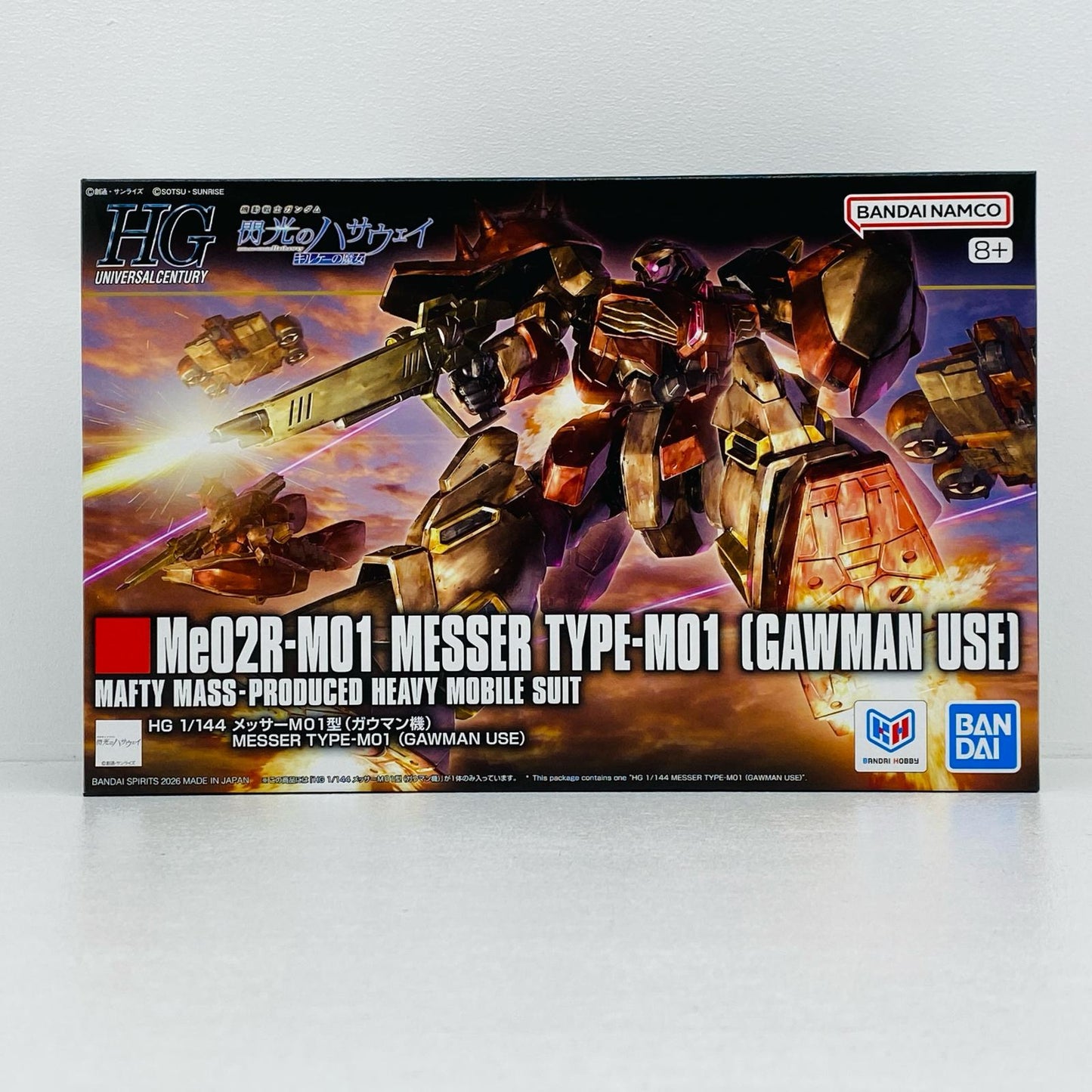 プラモデル 1/144HGメッサーM01型(ガウマン機)「機動戦士ガンダム閃光のハサウェイ」[5072537] メッサーM01型 HG '1/144 5072537
