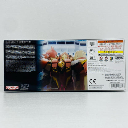 プラモデル 1/144HGメッサーM01型(ガウマン機)「機動戦士ガンダム閃光のハサウェイ」[5072537] メッサーM01型 HG '1/144 5072537