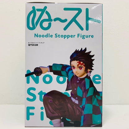フィギュア 竈門炭治郎-ぬーどるストッパーフィギュア「鬼滅の刃」(再販) 竈門炭治郎 ぬーどるストッパー AMUPRZ21532【フィギュア】