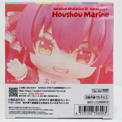 フィギュア 宝鐘マリン-hololiveIF-ホロベイビーズ-「ホロライブ」 宝鐘マリン 2828612【フィギュア】