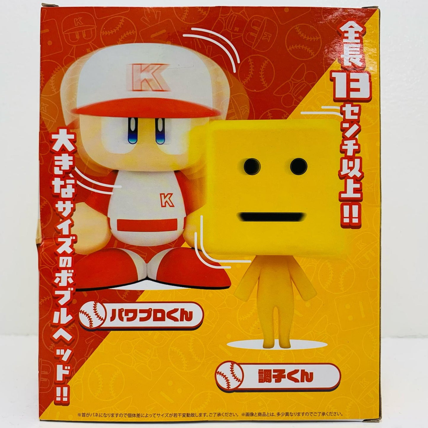 フィギュア パワプロくん-プライズボブルヘッドコレクション「パワフルプロ野球＆プロ野球スピリッツ」 パワプロくん KN0002118000270000【フィギュア】