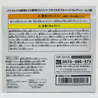 フィギュア パワプロくん-プライズボブルヘッドコレクション「パワフルプロ野球＆プロ野球スピリッツ」 パワプロくん KN0002118000270000【フィギュア】