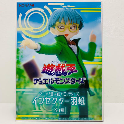 フィギュア インセクター羽蛾「遊☆戯☆王シリーズ」フィギュア インセクター羽蛾 KN0002118012970000【フィギュア】