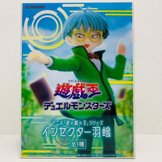 フィギュア インセクター羽蛾「遊☆戯☆王シリーズ」フィギュア インセクター羽蛾 KN0002118012970000【フィギュア】