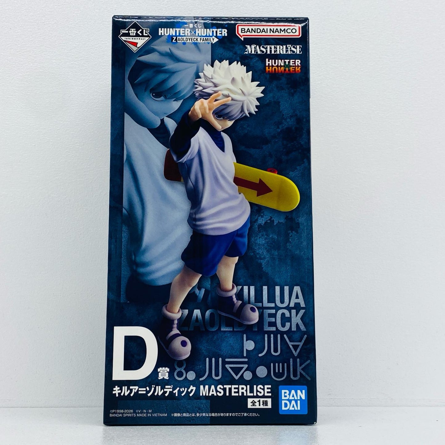 D賞キルア=ゾルディック-MASTERLISE「ZAOLDYECKFAMILY/一番くじHUNTER×HUNTER」【フィギュア】