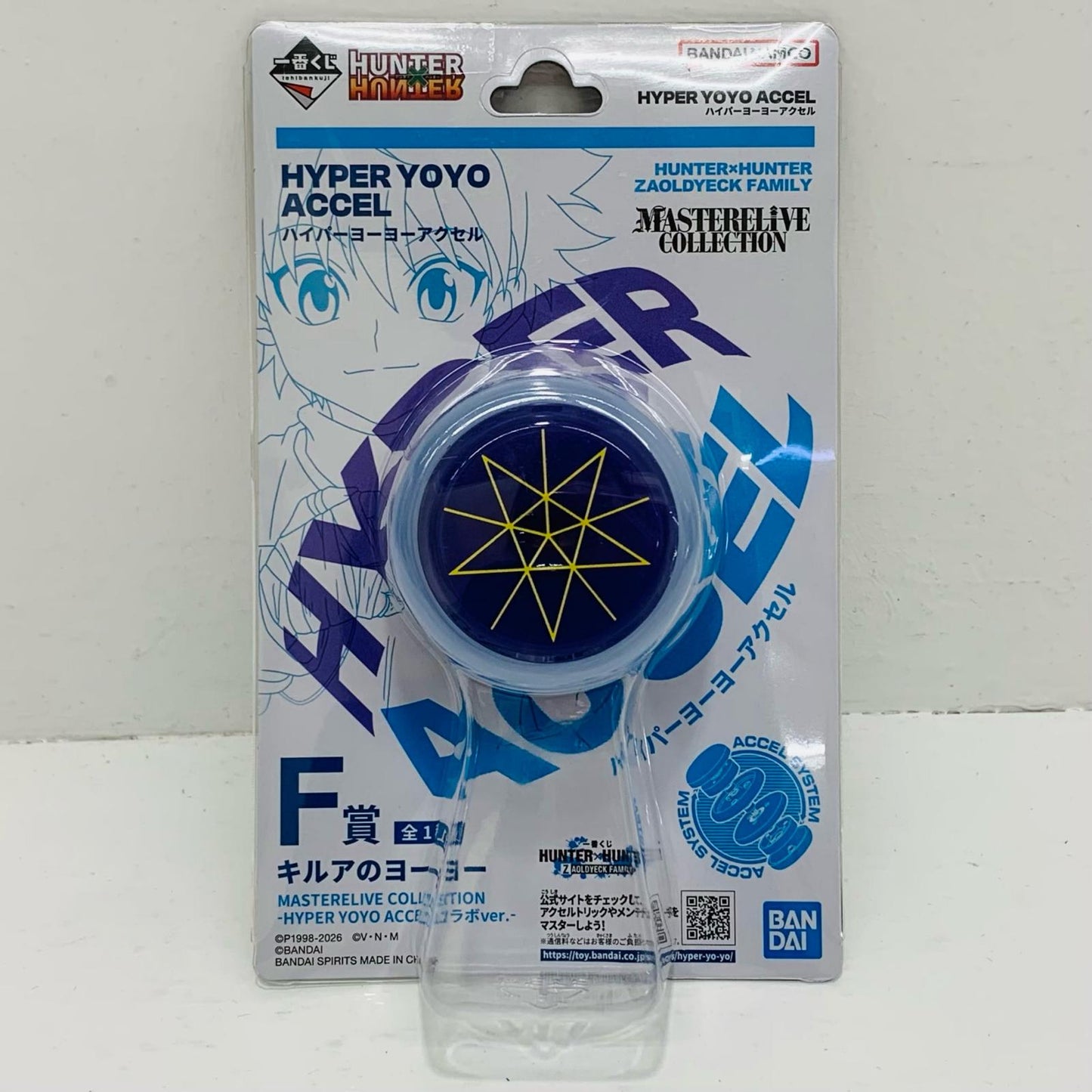 フィギュア F賞キルアのヨーヨーMASTERELIVECOLLECTION-HYPERYOYOACCELコラボver.-「ZAOLDYECKFAMILY/一番くじHUNTER×HUNTER」 キルアのヨーヨーMASTERELIVECOLLECTION 一番くじ F賞【フィギュア】