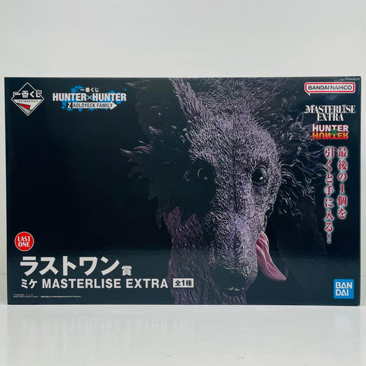 フィギュア ラストワン賞ミケ-MASTERLISEEXTRA「ZAOLDYECKFAMILY/一番くじHUNTER×HUNTER」 ミケ 一番くじ ラストワン賞【フィギュア】